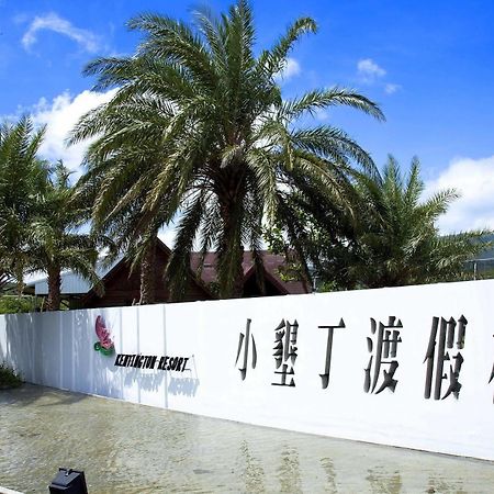 Kentington Resort Manzhou Exterior photo